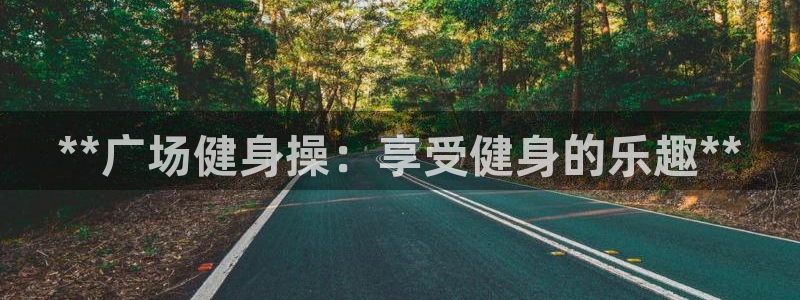 龙八国际网页