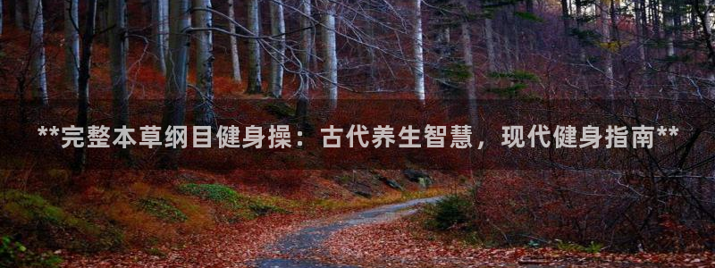 龙八国际app客户下载