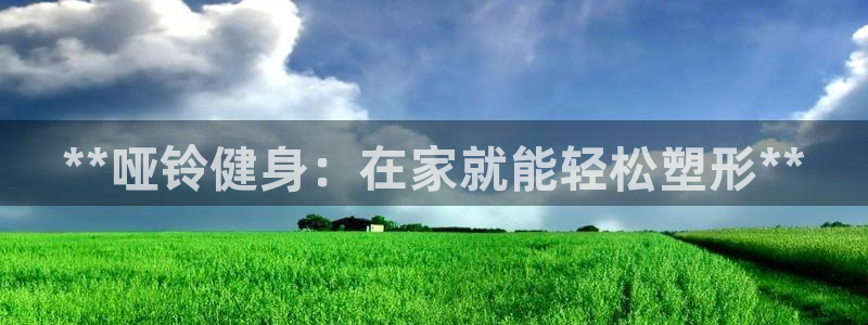 龙8国际害死多少人