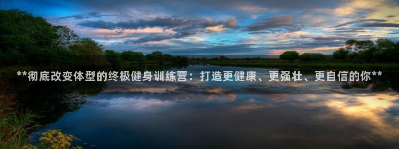 龙八国际登录密码