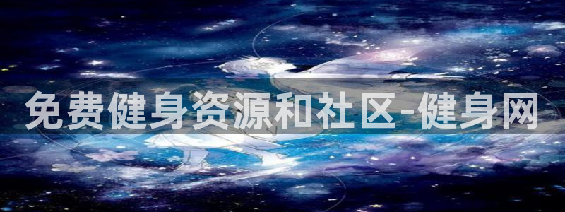 龙8国际官网进入