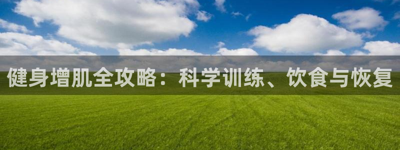龙8国际网页版