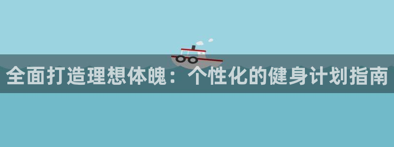 龙8国际官网app下载