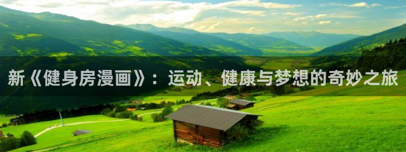 龙8国际游戏唯一官方进入