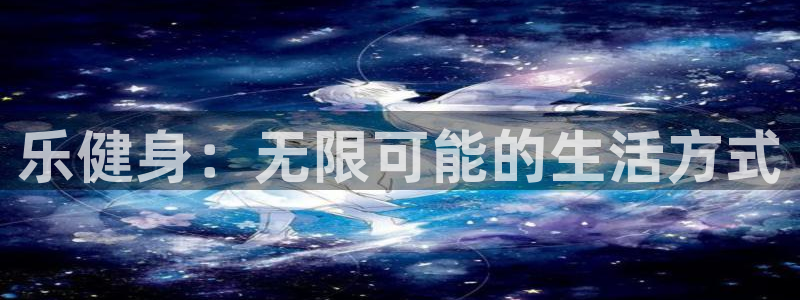 龙8官网手机登入口