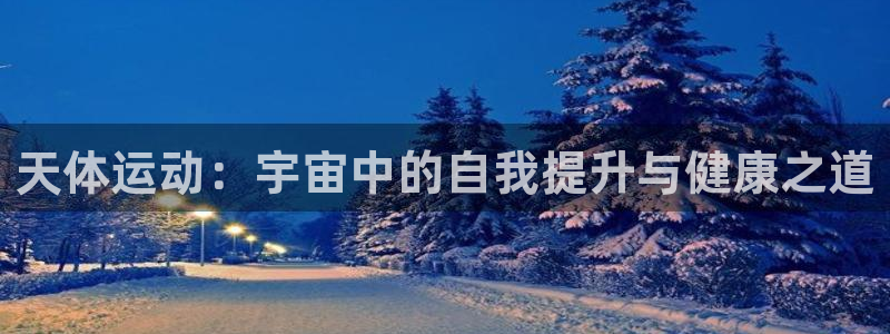 龙8国际2021官方网站pkufli1.291