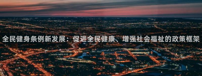 龙8国际头号玩家下载