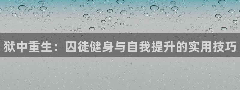 龙8国际游戏官方进入的介绍