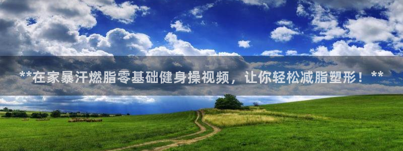 龙八国际首页