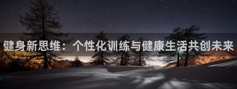 龙8国际唯一官网