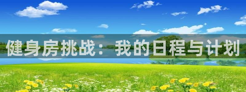 龙八国际官方网