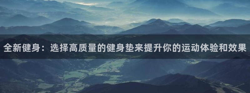 龙8国际唯一官网