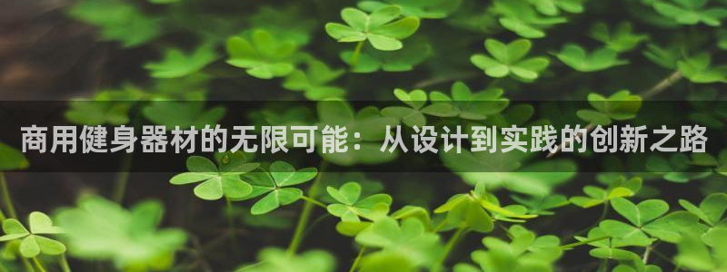 龙8国际app下载