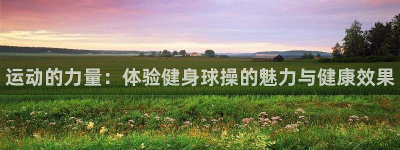 龙8国际官网app下载旧