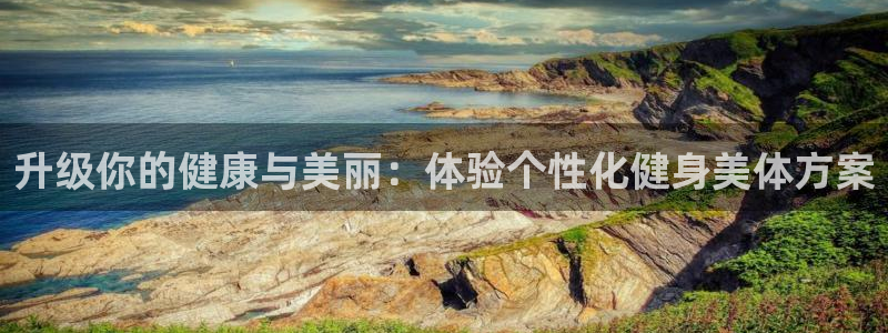 龙8国际游戏官方进入的介绍