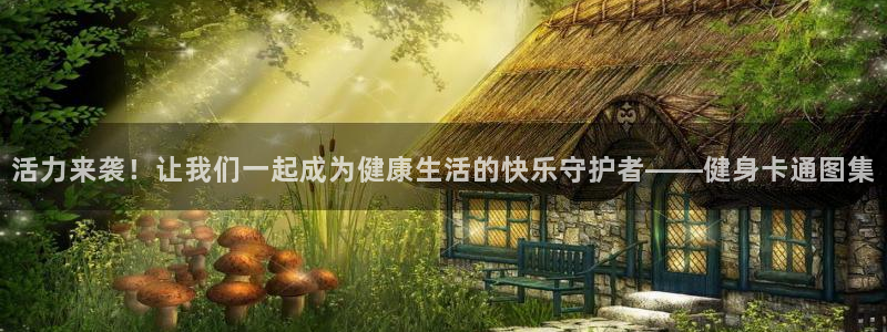 龙8国际long88(中国)官方网站