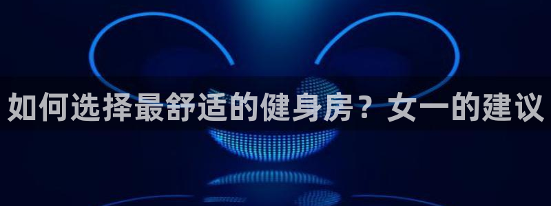 龙八国际首页