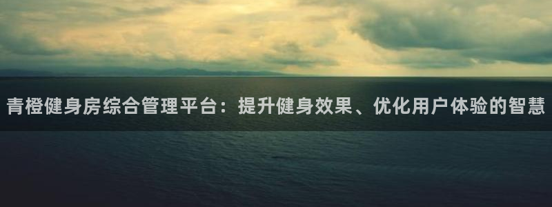 龙8国际手机网页版