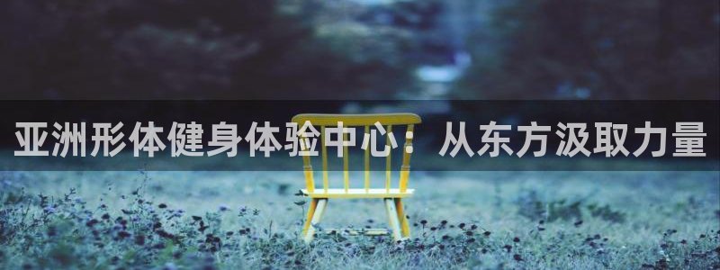 龙8国际官网版