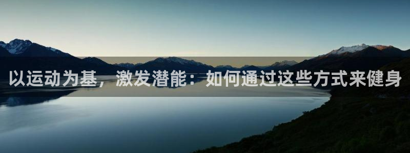 龙8国际电子平台