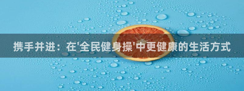 龙8国际游戏最新资讯