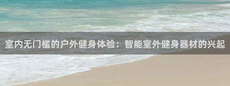 龙8国际游戏最新资讯