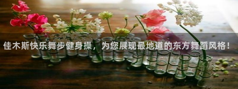 龙8国际官方网站手机版