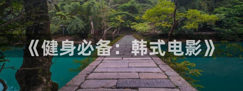 龙8全新客户端安卓版