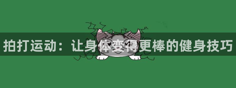 龙8国际手机官网下载