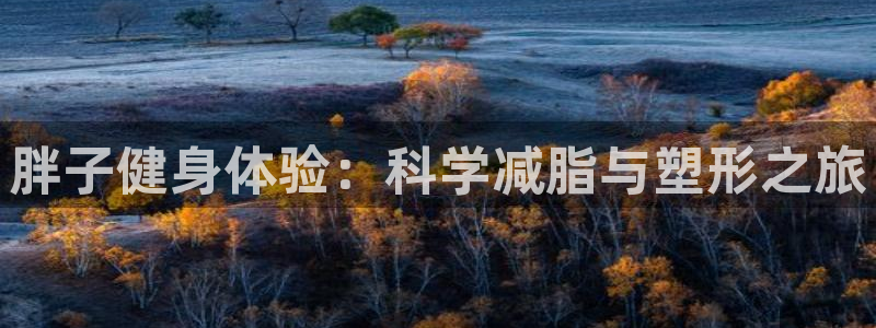 龙8国际会员注册