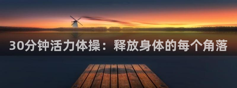 龙八棋牌