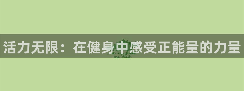 龙8国际平台提款被黑