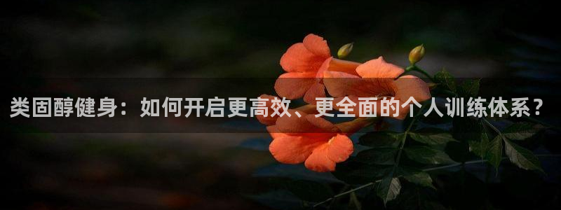 龙8国际中国