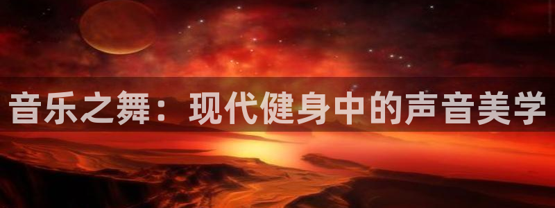 龙八国际app客户下载