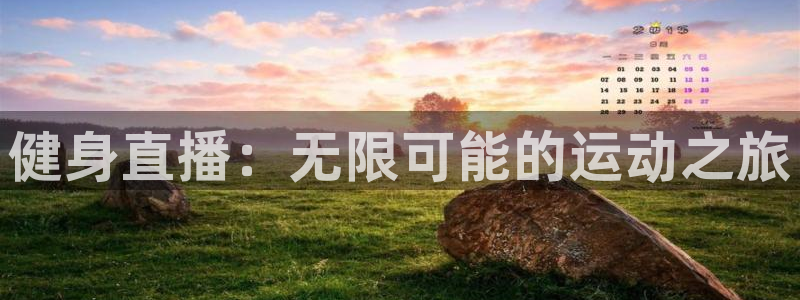 龙8国际的官方网站