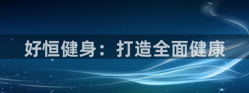 龙8国际官网app下载旧