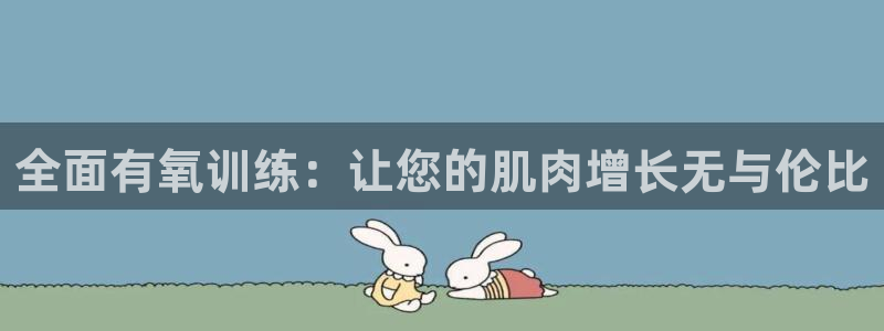 龙8游戏官方网站登录