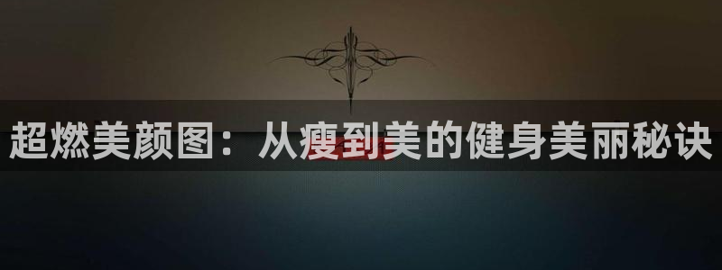 龙8国际唯一官网登录口