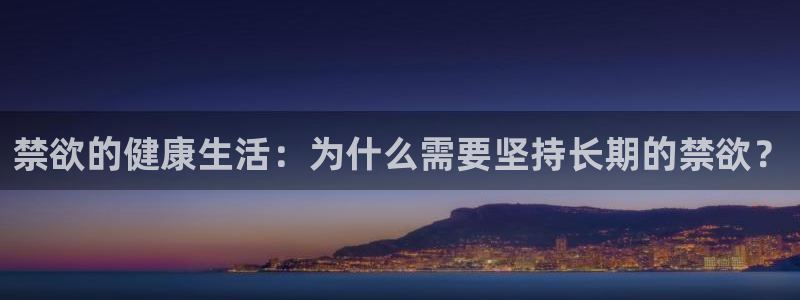 龙8国际会员注册